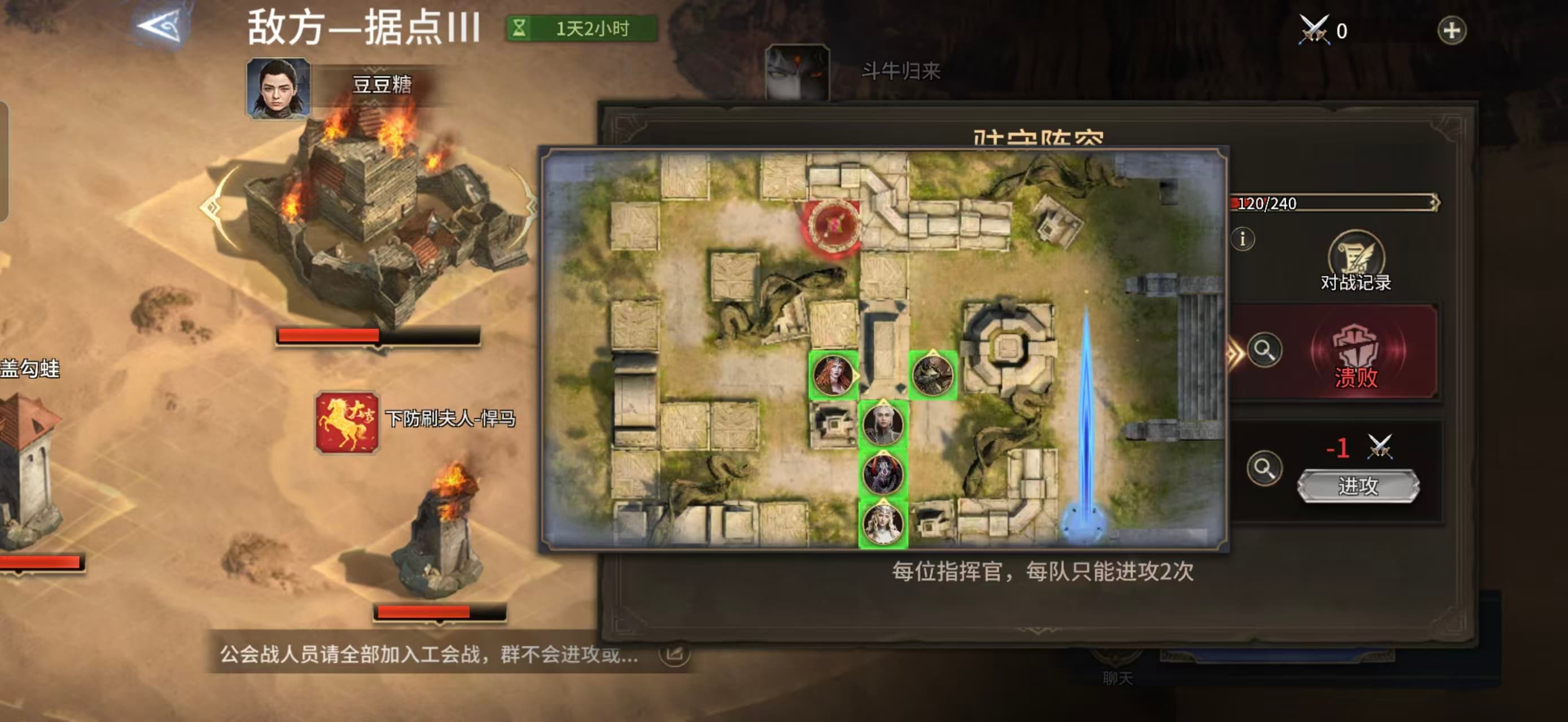 主塔前置诅咒